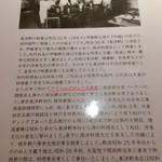 東洋軒 - クリームコロッケ