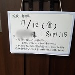 とんかつ成蔵 - 