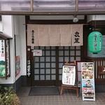 Sobadokoro Kinugasa - 