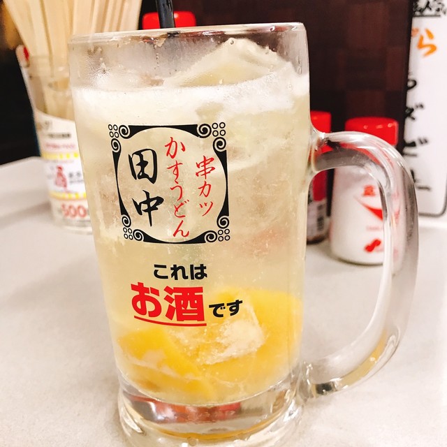 閉店 串カツ田中 自由が丘店 くしかつたなか 自由が丘 串揚げ 串かつ 食べログ 閉店 串カツ田中 自由が丘店 くしかつたなか 自由が丘 串揚げ 串かつ 食べログ