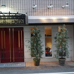 Restaurant Kobayashi - 3