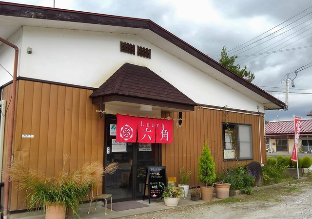 Lunch 六角（ロッカク） - 磐城常葉（食堂）の写真