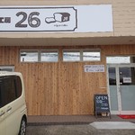 パン工房26 - 