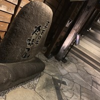 吟味屋 新大阪店 - 