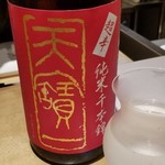 馳走 啐啄一十  - ③天寳一　超辛　純米千本錦(広島・福山)
      米種:千本錦100%、精米歩合60%
      華やかな香りと旨みなのに、スッキリとキレの良い辛口に仕上げてあります