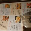 やまと庵 本店