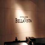 エクシブ箱根離宮 - 