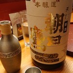 旬味漫菜 ひろ幸 - 錫製の徳利とお猪口