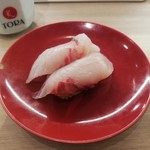 九州寿司 寿司虎 Aburi Sushi TORA - 