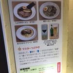 g麺 パスタ&ラーメン - 