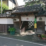 Iwa ma tei - お店外観。