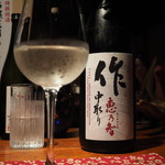 酒のむろずみ - 