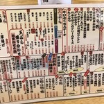 なじみ野 阪急高槻市駅前店 - 