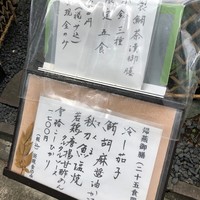 帰燕 - 