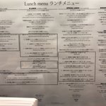 ラ・ソラシド フードリレーションレストラン - ランチメニュー