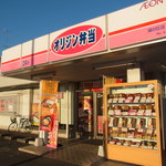 オリジン弁当 - 駐車場を擁した店頭