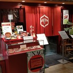 Oosaka Chikuyoutei - 店 外観の一例 2019年09月