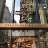 スターバックス リザーブ(R)ストア 銀座マロニエ通り 