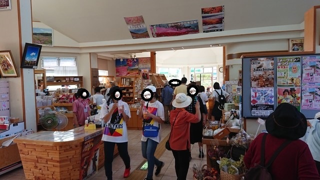 太陽の丘えんがる公園 コスモス園 遠軽 その他 食べログ