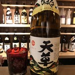 Glocal BAR Vibes - 