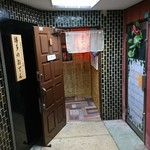 博多のおでん - 