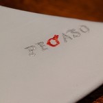 リストランテ ペガソ - 