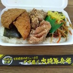 megamoridaishougumbentou - のり弁３５０円！