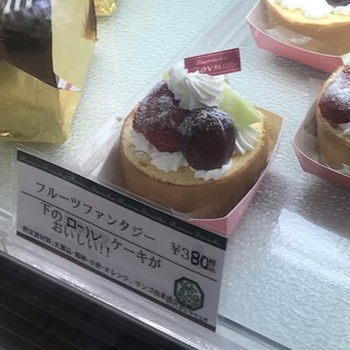 佐野 足利で人気のケーキ ランキングtop 食べログ