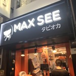 MAX SEE - 外観