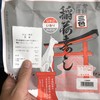 壺屋 JR豊橋駅構内 中央売店