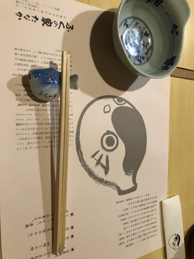 yama69さんが投稿したふくの家たなか（北海道/すすきの）の口コミ詳細 [食べログ] ふくの家たなか