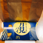 マクドナルド - 