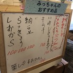 ギュートン軒 - 