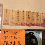 ギュートン軒 - 