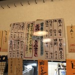 ギュートン軒 - 