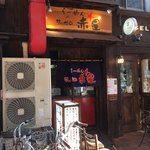 らーめんサッポロ 赤星 - 