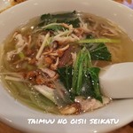 玩味 - ザーサイとキノコ豚肉の汁そば