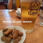 玩味 - 生ビール♪ゆで落花生と