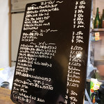 ビストロクー - 