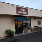 ビストロクー - 