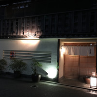にくの匠 三芳 - 