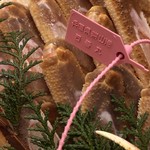 にしたにや海華 - 