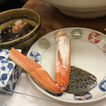 にしたにや海華 - 