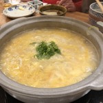 にしたにや海華 - 