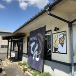 Sanuki Udon Ten - 