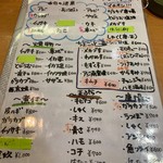 もぐり漁師の店 天草海士宴 - 