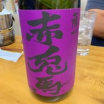 炭火焼鳥 おんどり - 