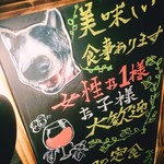 居酒屋 和 - 女子会や子供のご飯もぴったり。
ママがリクエストにこたえてくれるかも