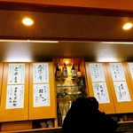 松寿司 - カウンター