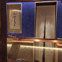 天婦羅 みやしろ - 内観